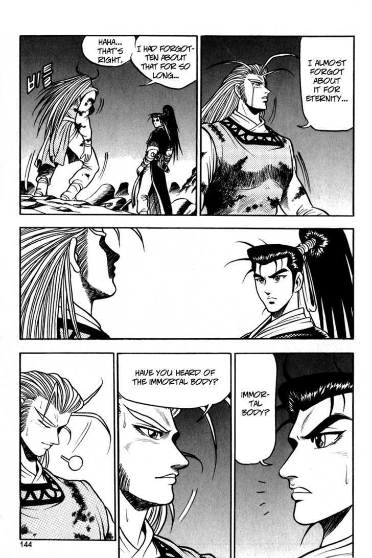 Ruler of the Land Chapter 30 - Page 16
