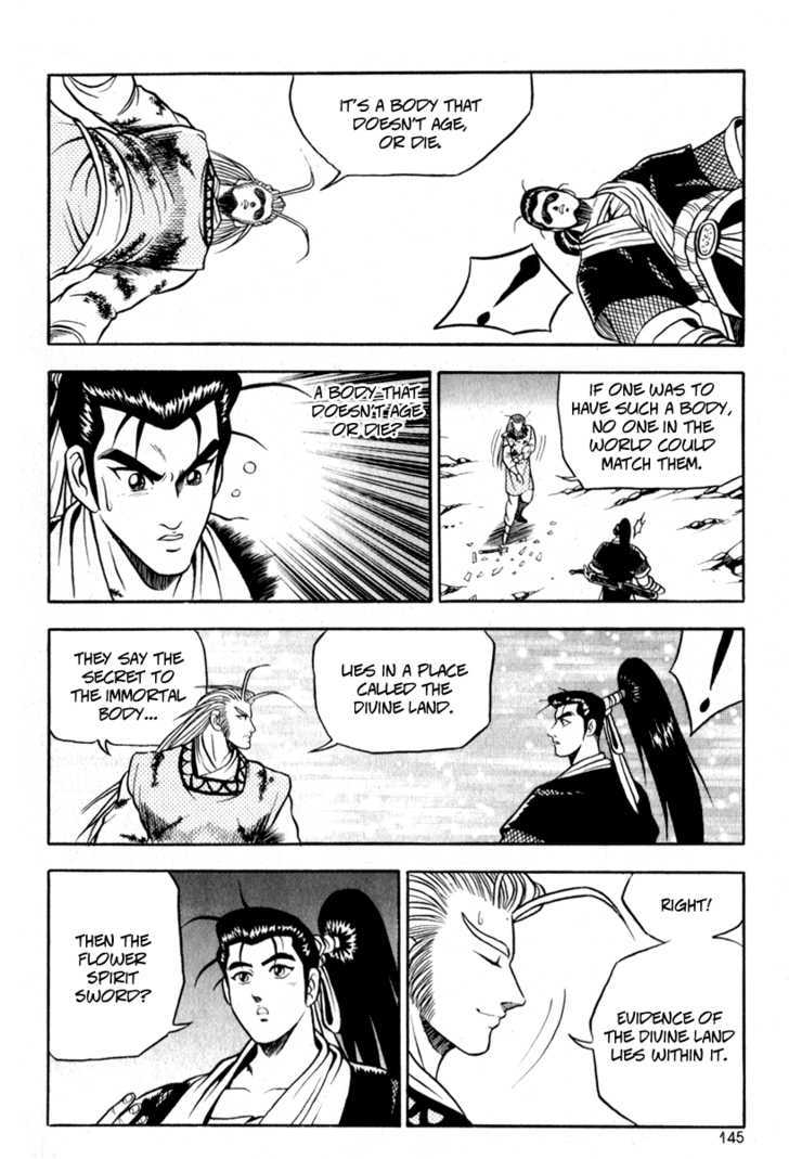 Ruler of the Land Chapter 30 - Page 17