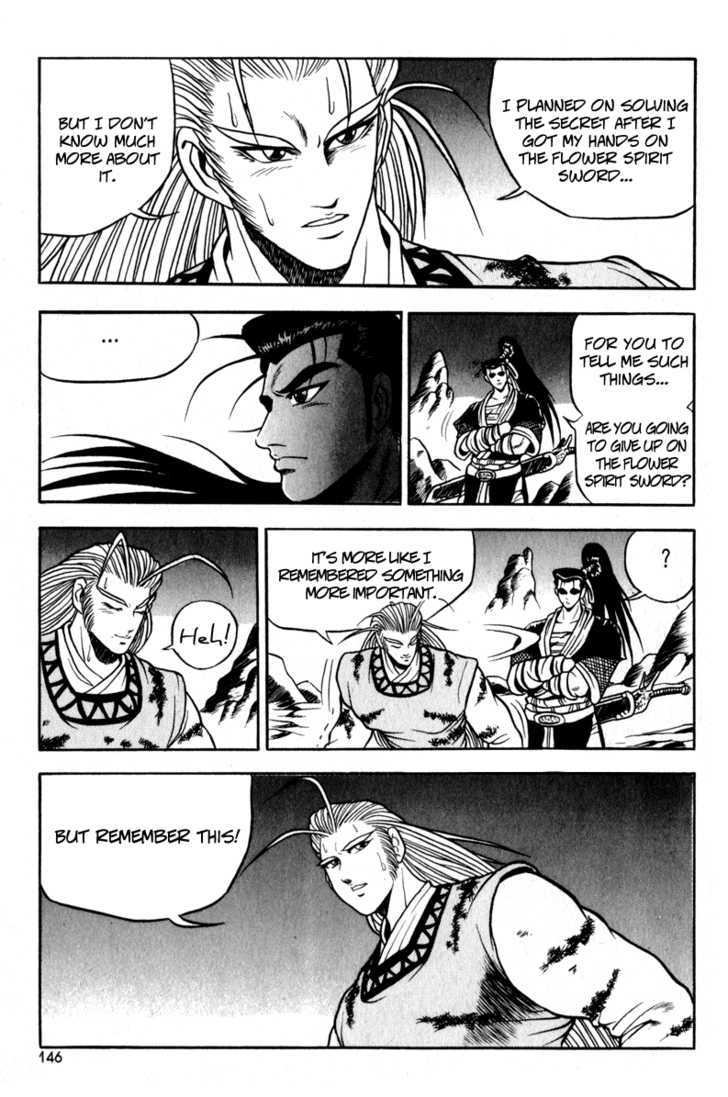 Ruler of the Land Chapter 30 - Page 18