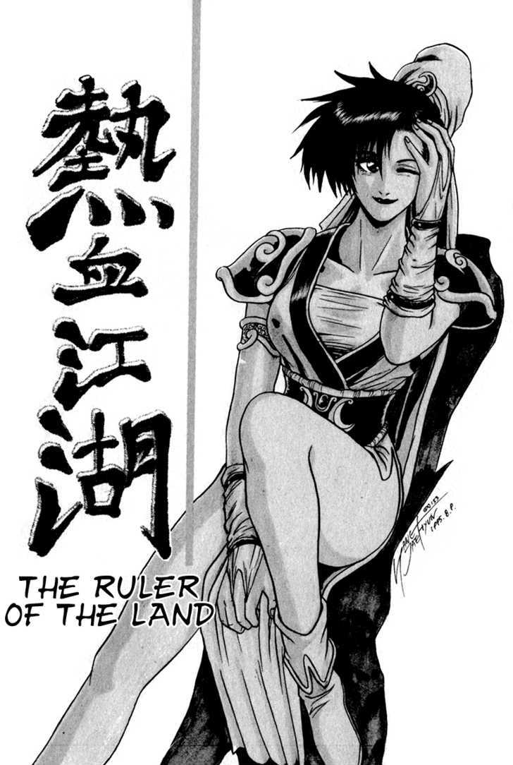 Ruler of the Land Chapter 30 - Page 3