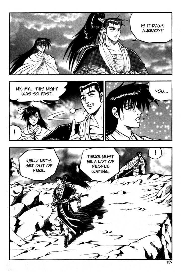 Ruler of the Land Chapter 30 - Page 30