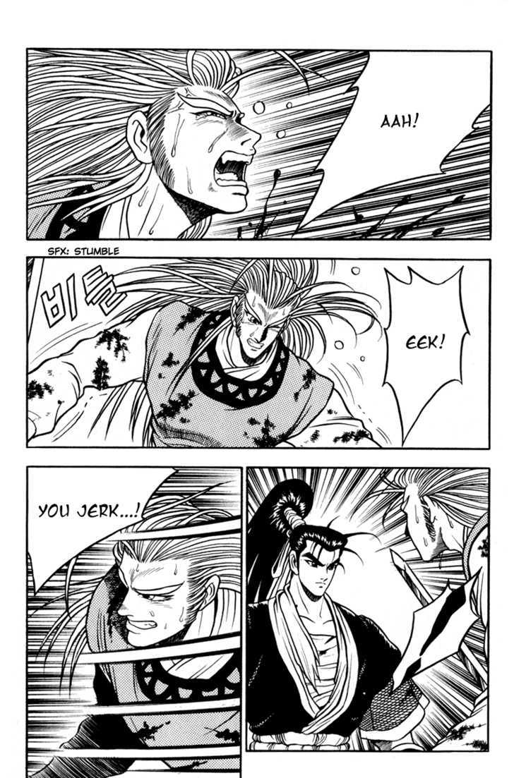 Ruler of the Land Chapter 30 - Page 4