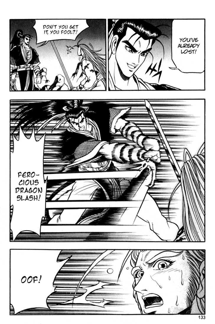 Ruler of the Land Chapter 30 - Page 5