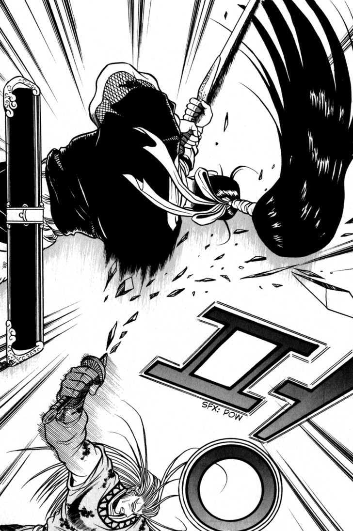 Ruler of the Land Chapter 30 - Page 6