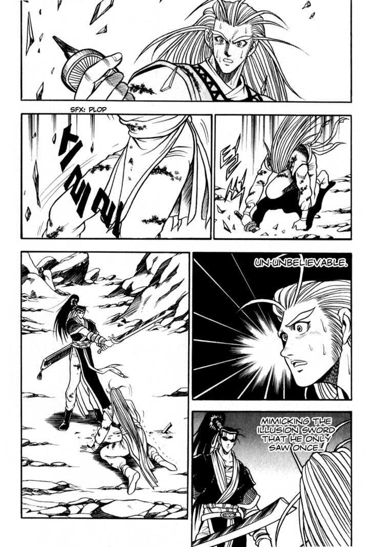 Ruler of the Land Chapter 30 - Page 7