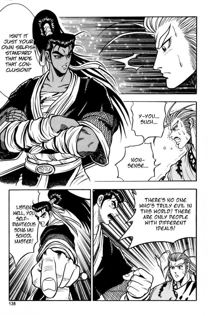 Ruler of the Land Chapter 30 - Page 10