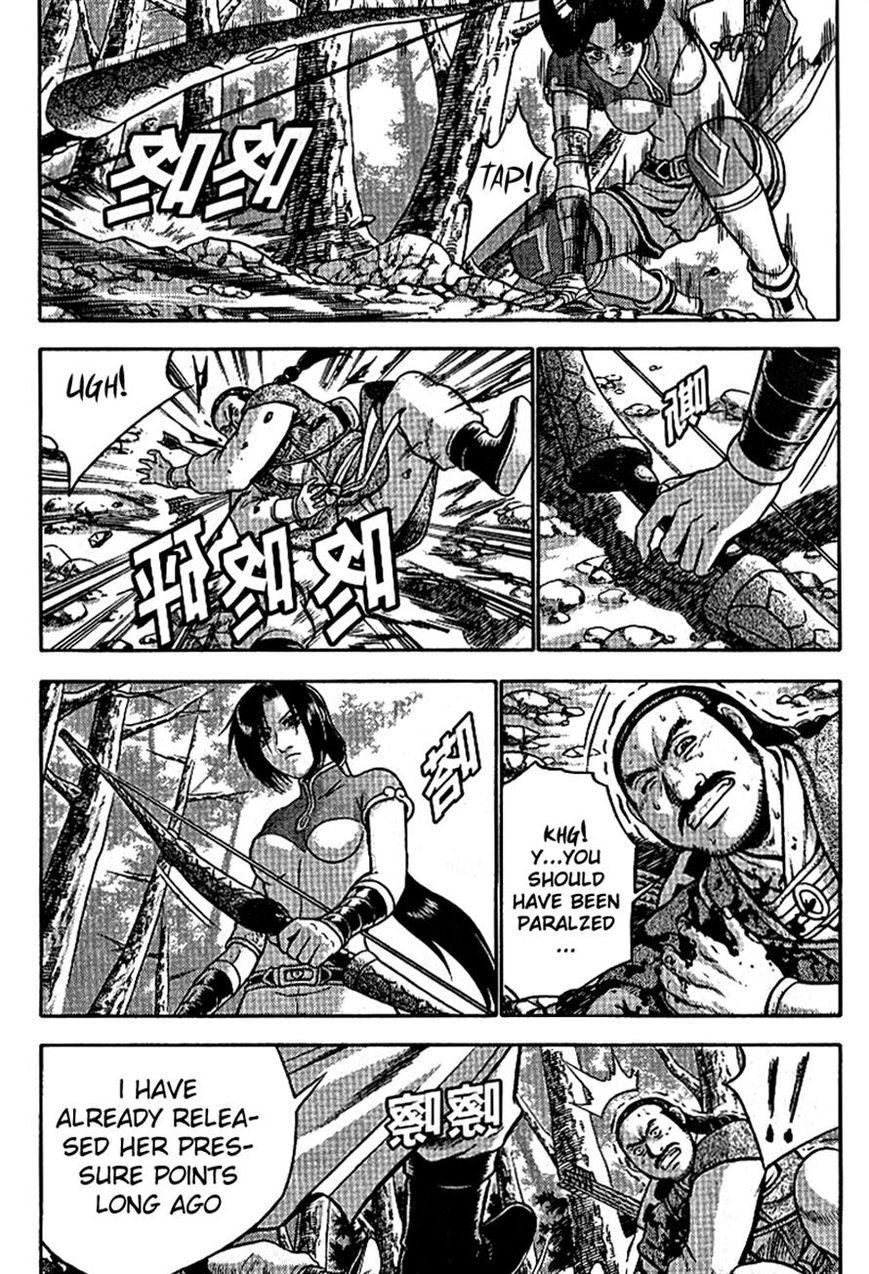 Ruler of the Land Chapter 300 - Page 12