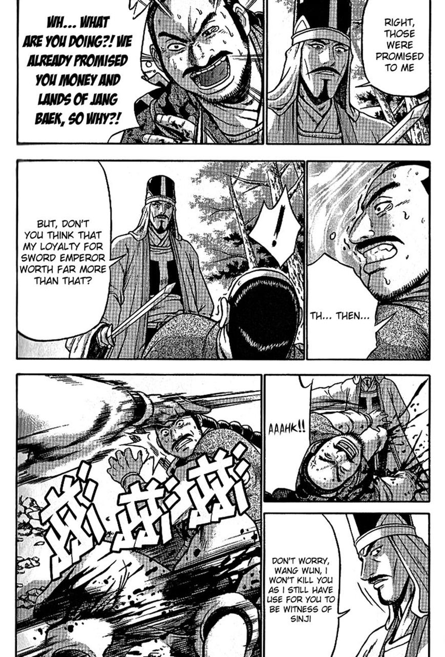 Ruler of the Land Chapter 300 - Page 13