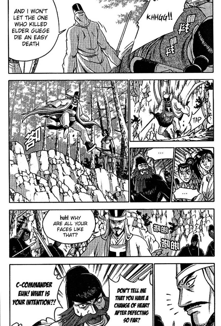 Ruler of the Land Chapter 300 - Page 14