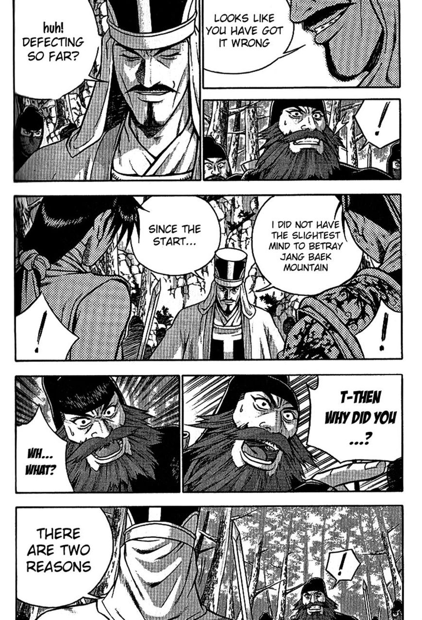 Ruler of the Land Chapter 300 - Page 15
