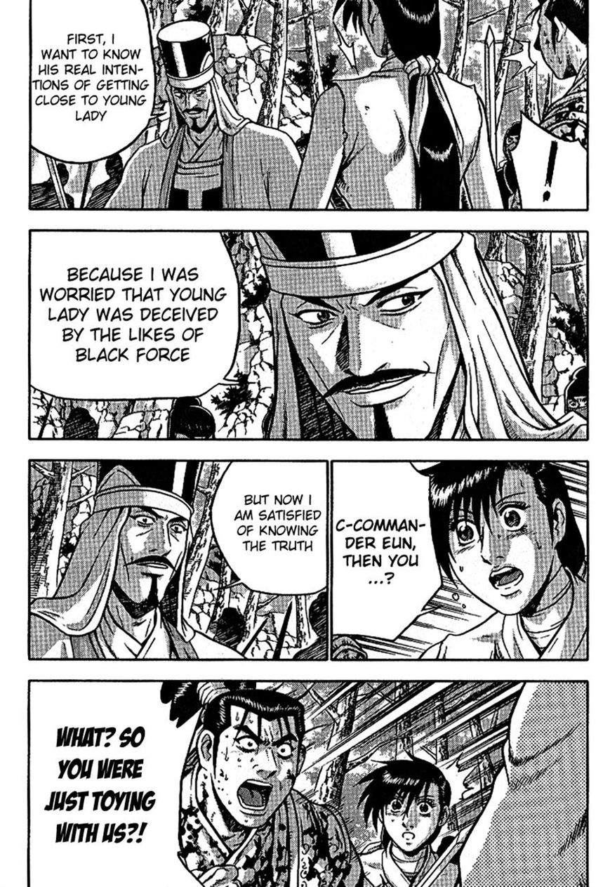 Ruler of the Land Chapter 300 - Page 16