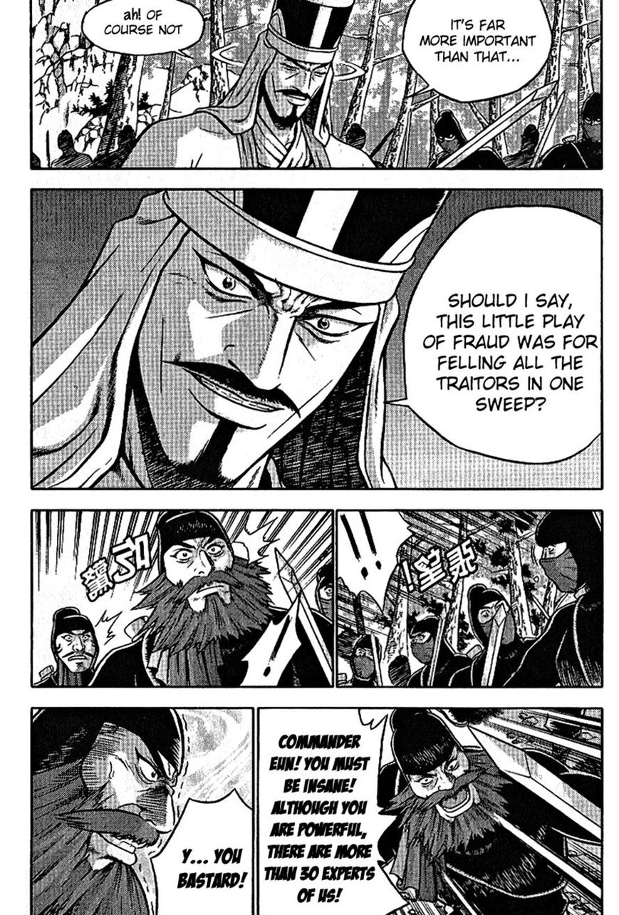 Ruler of the Land Chapter 300 - Page 18