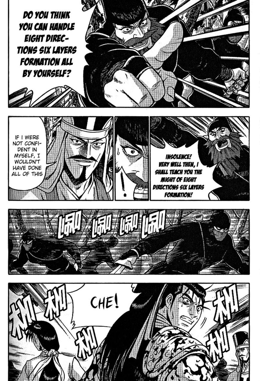 Ruler of the Land Chapter 300 - Page 19