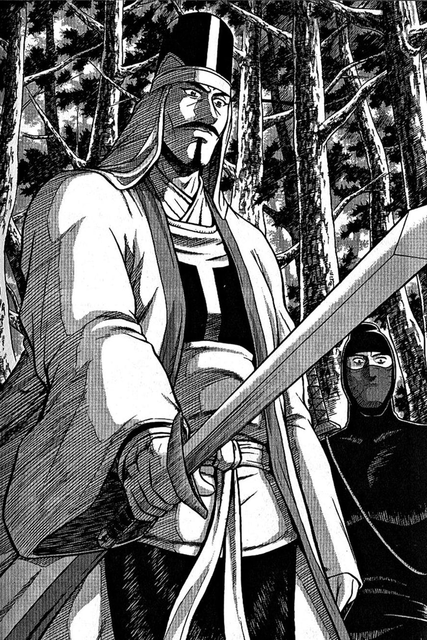 Ruler of the Land Chapter 300 - Page 3