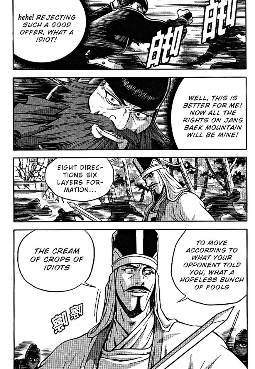 Ruler of the Land Chapter 300 - Page 21