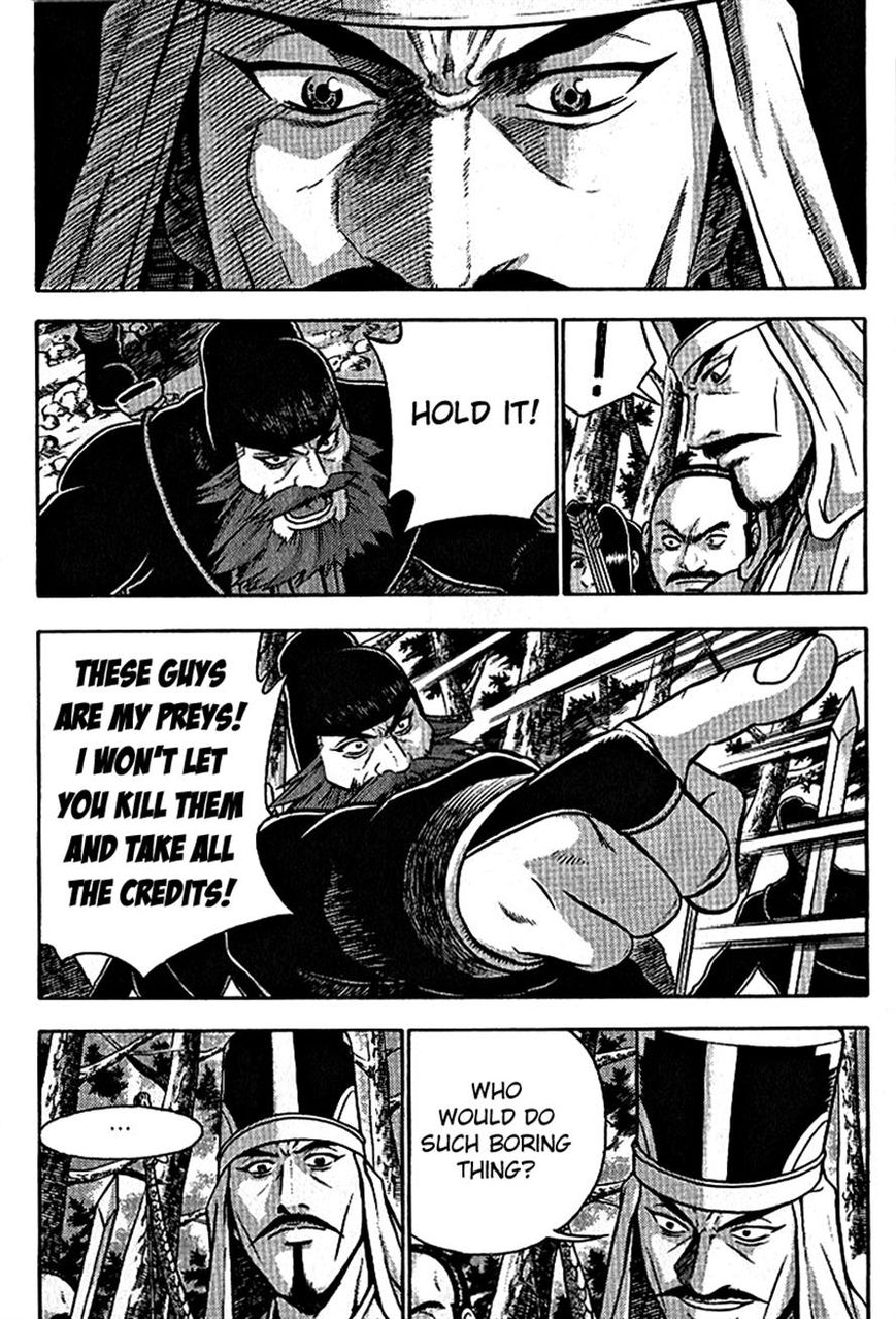 Ruler of the Land Chapter 300 - Page 4