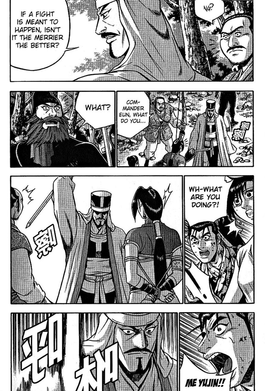 Ruler of the Land Chapter 300 - Page 5