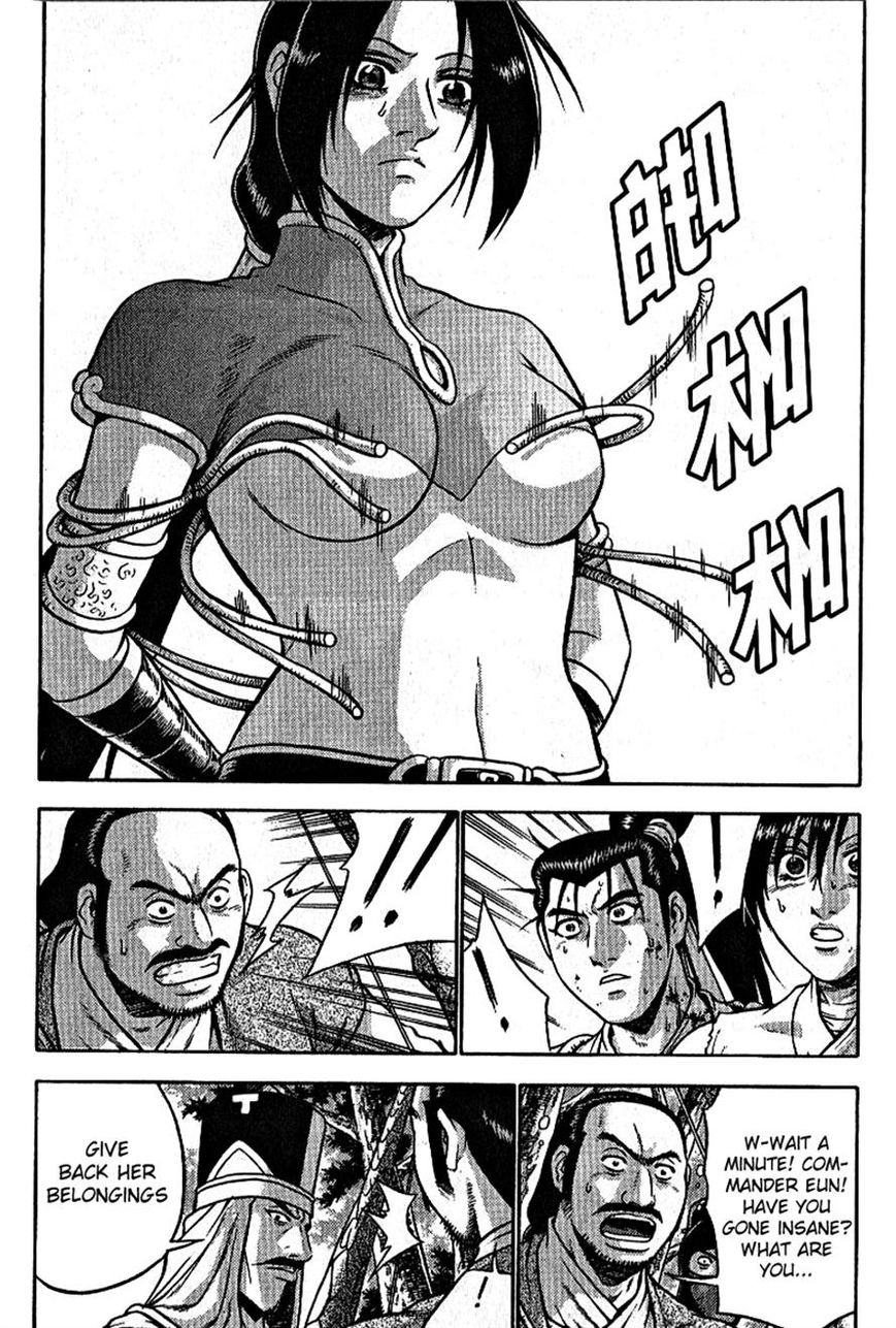 Ruler of the Land Chapter 300 - Page 6