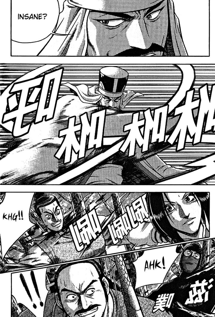 Ruler of the Land Chapter 300 - Page 7