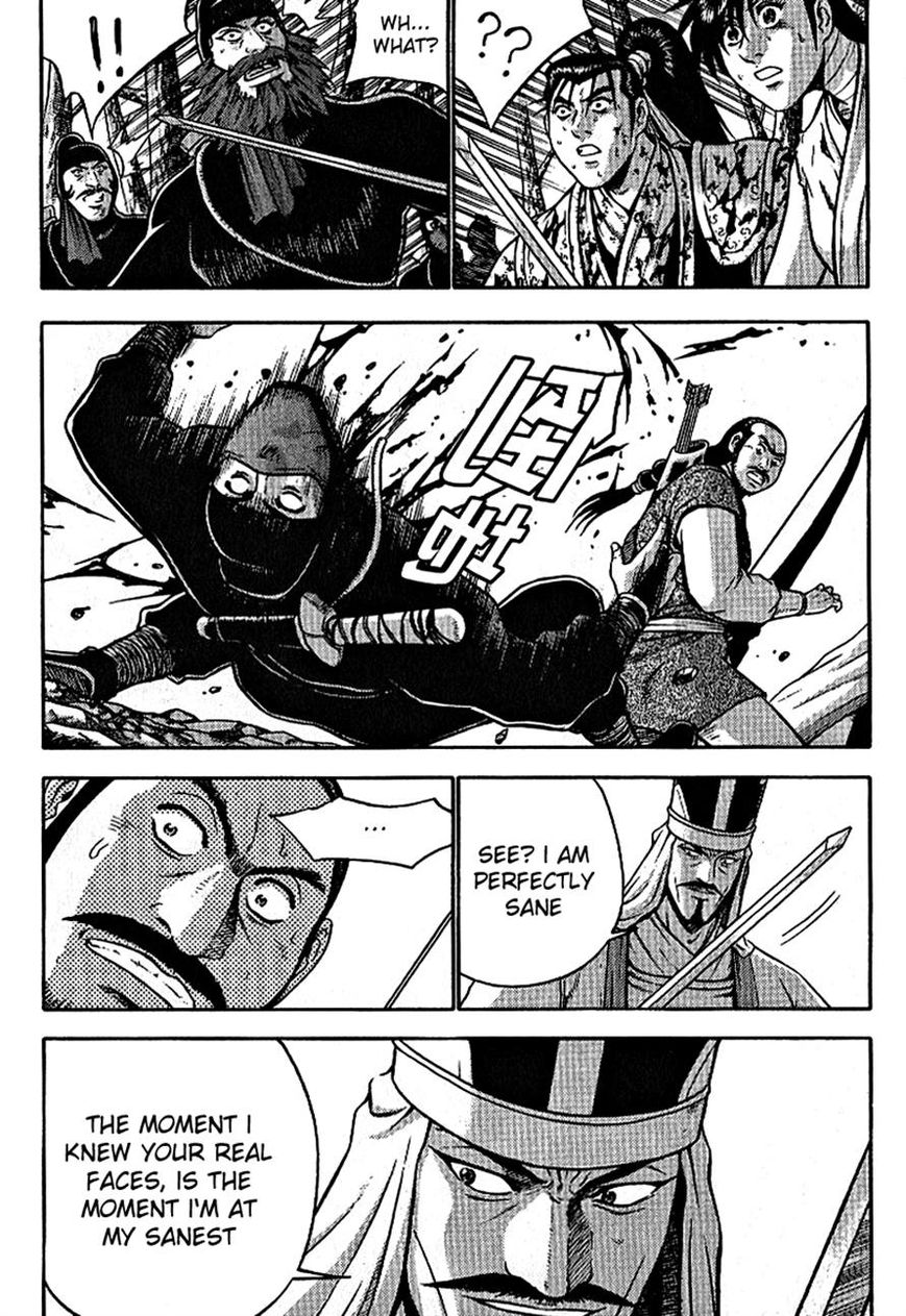 Ruler of the Land Chapter 300 - Page 8