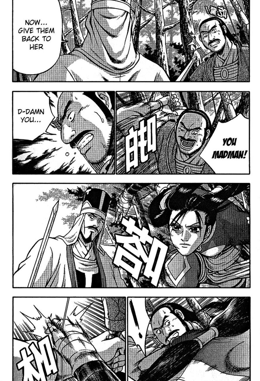 Ruler of the Land Chapter 300 - Page 9