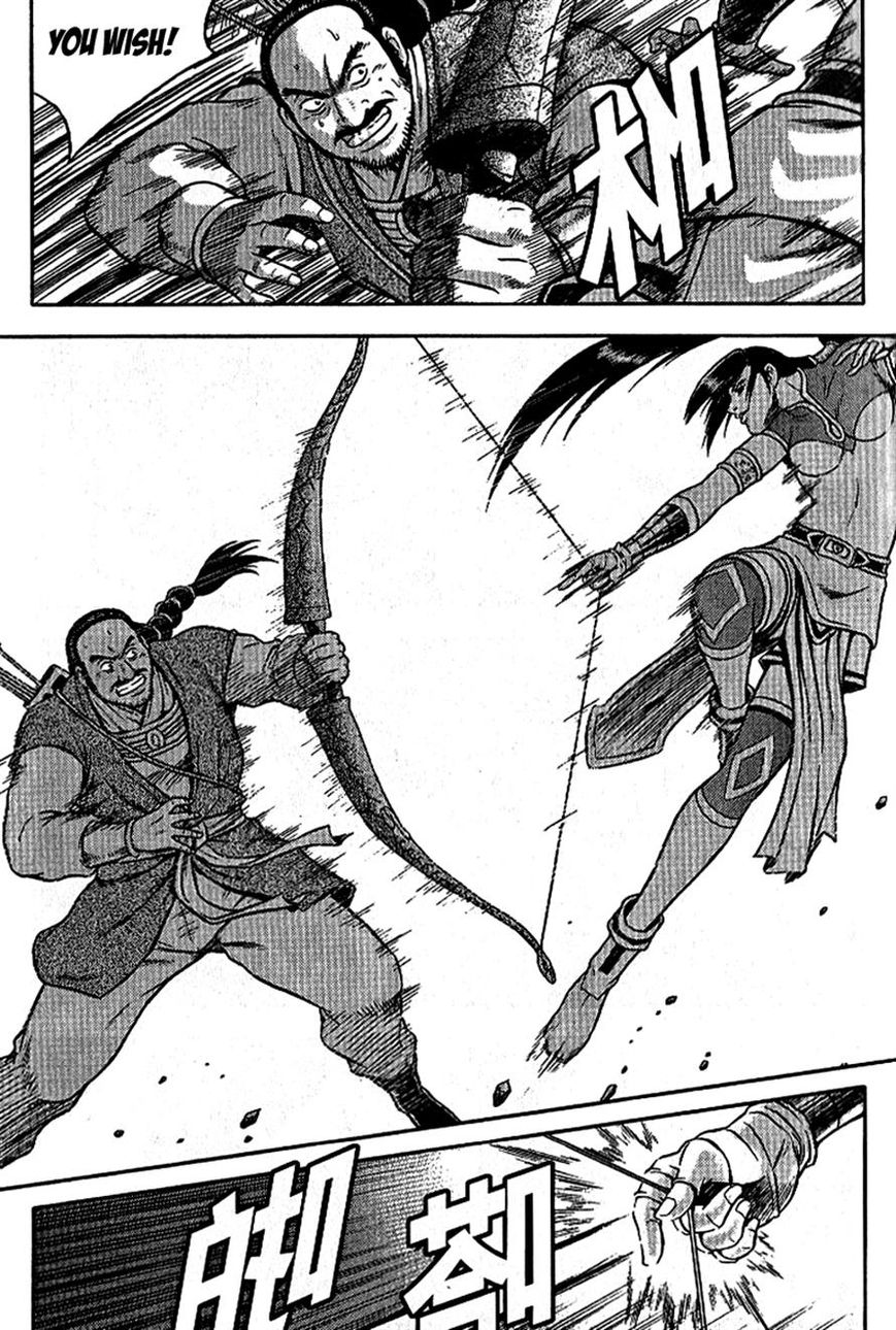 Ruler of the Land Chapter 300 - Page 10