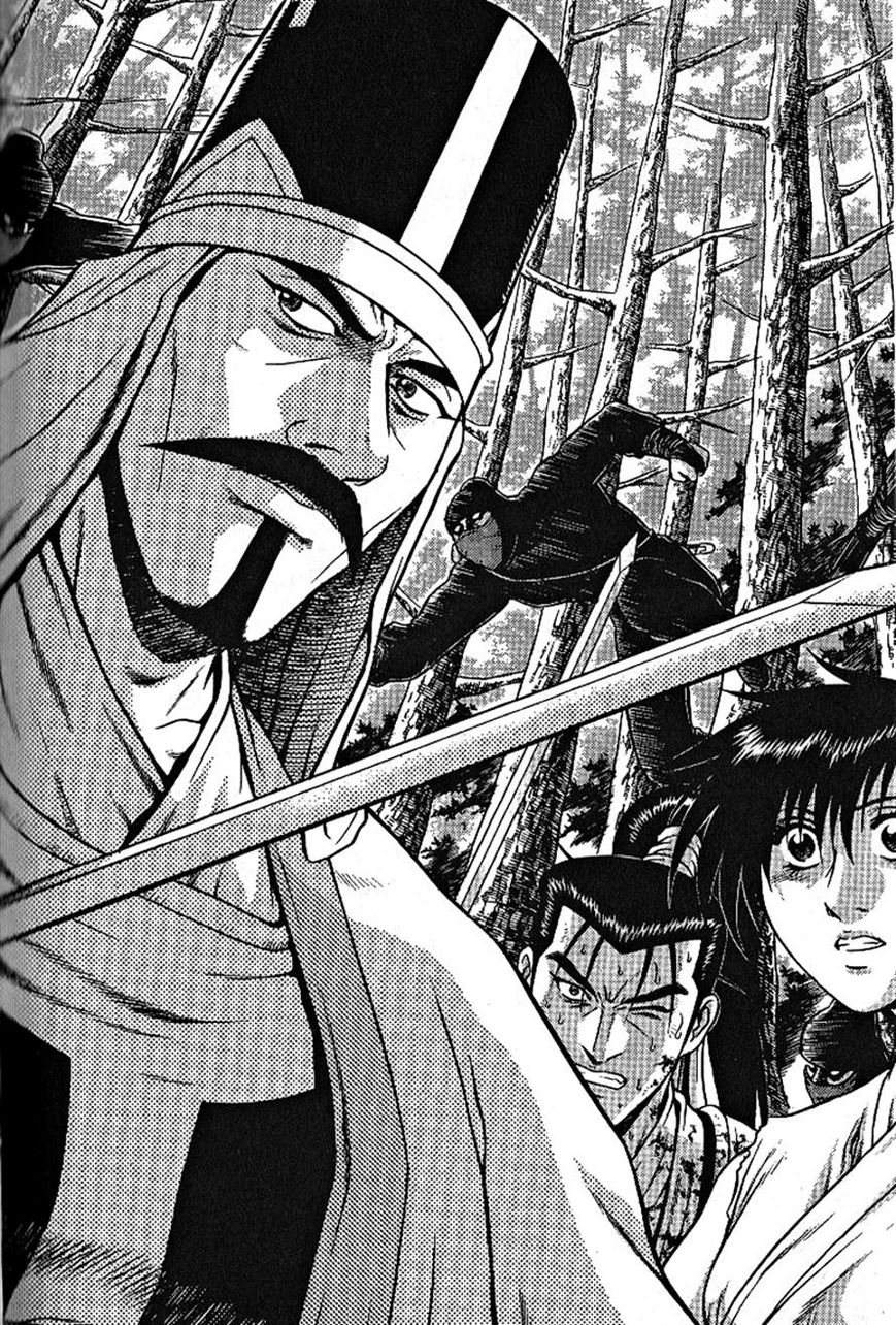 Ruler of the Land Chapter 301 - Page 1