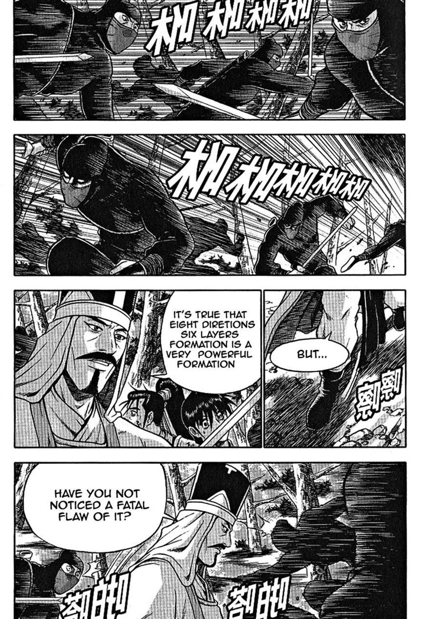Ruler of the Land Chapter 301 - Page 2