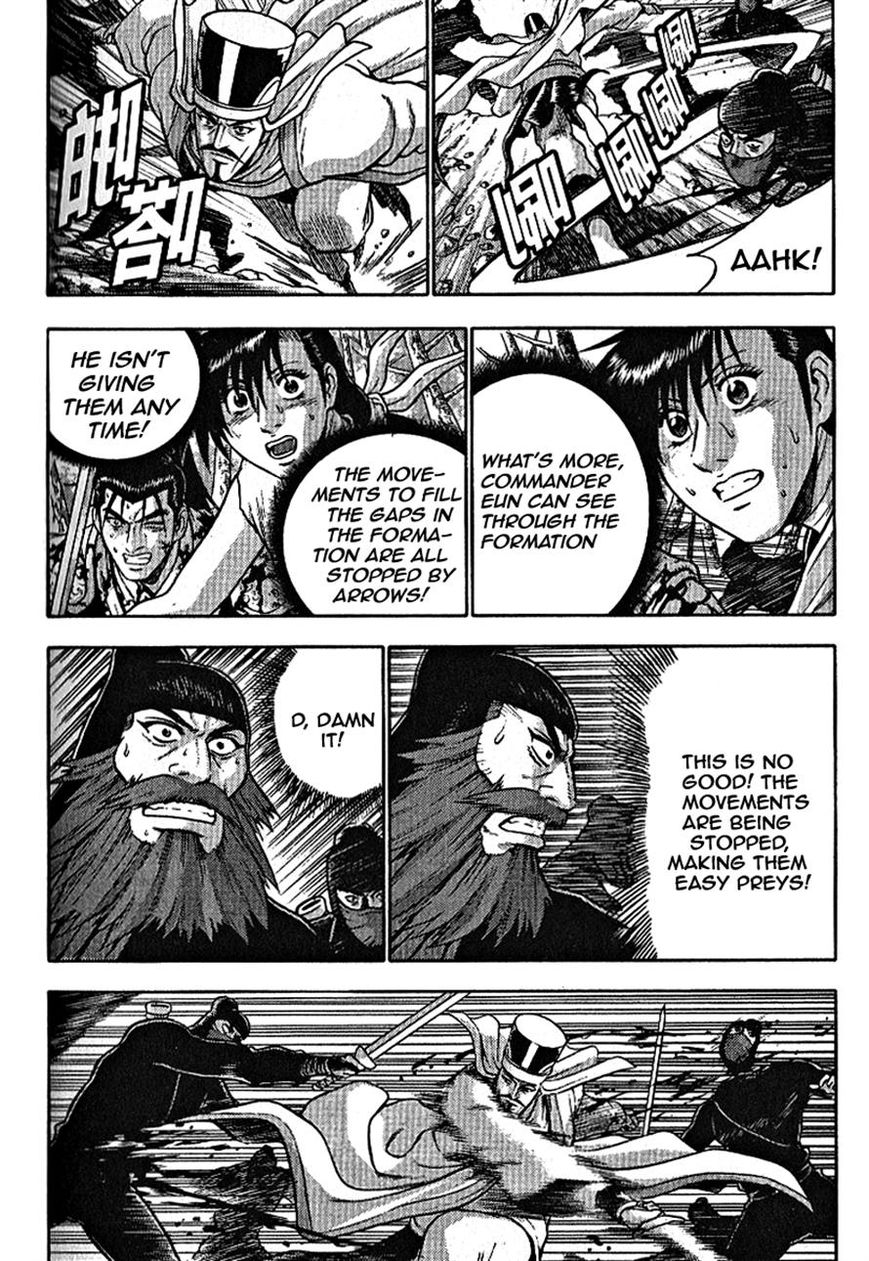 Ruler of the Land Chapter 301 - Page 11