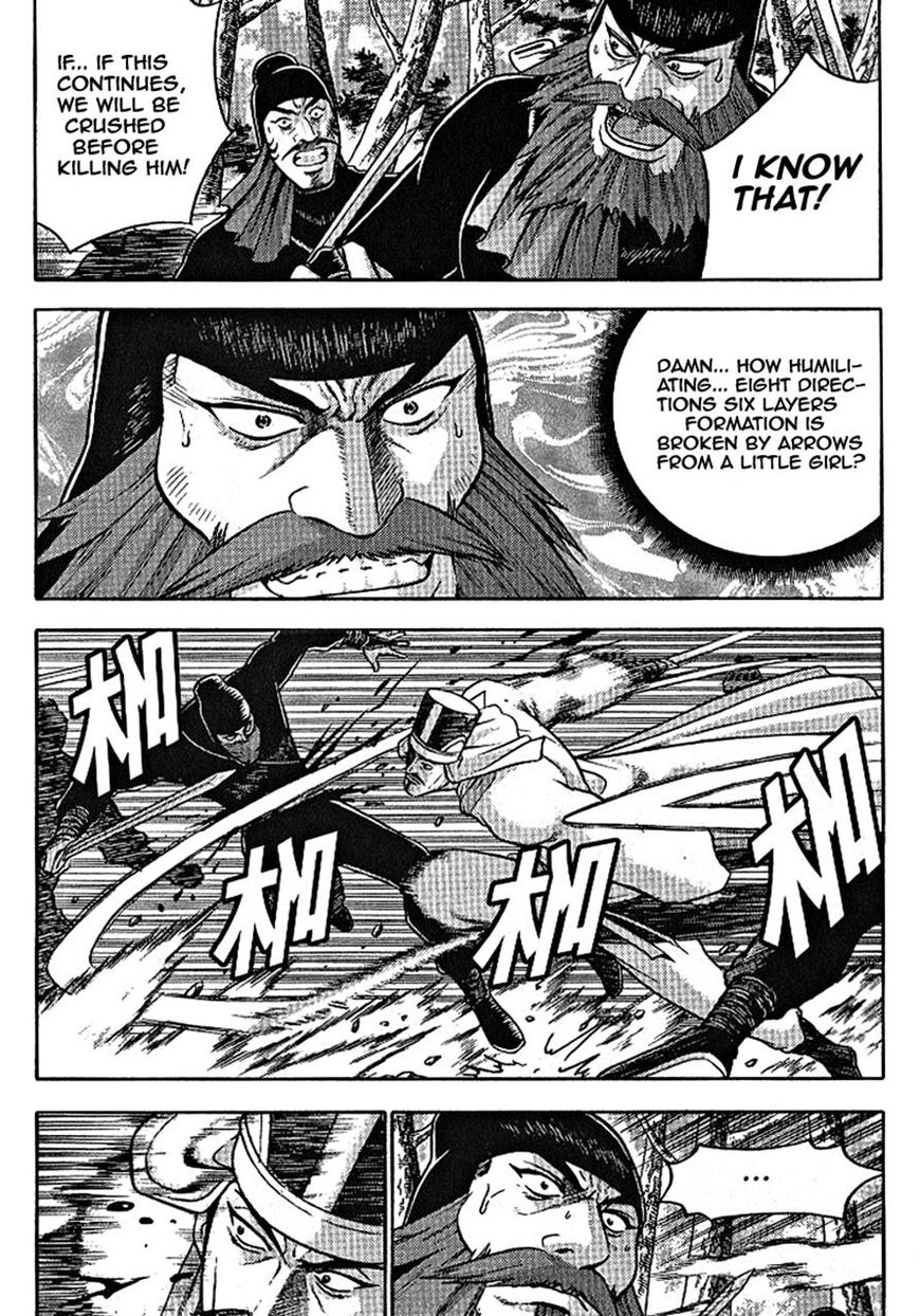 Ruler of the Land Chapter 301 - Page 12