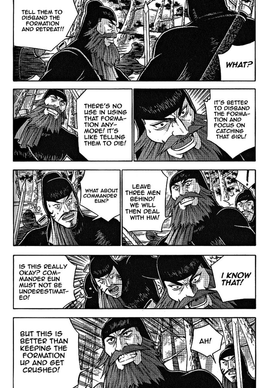 Ruler of the Land Chapter 301 - Page 13