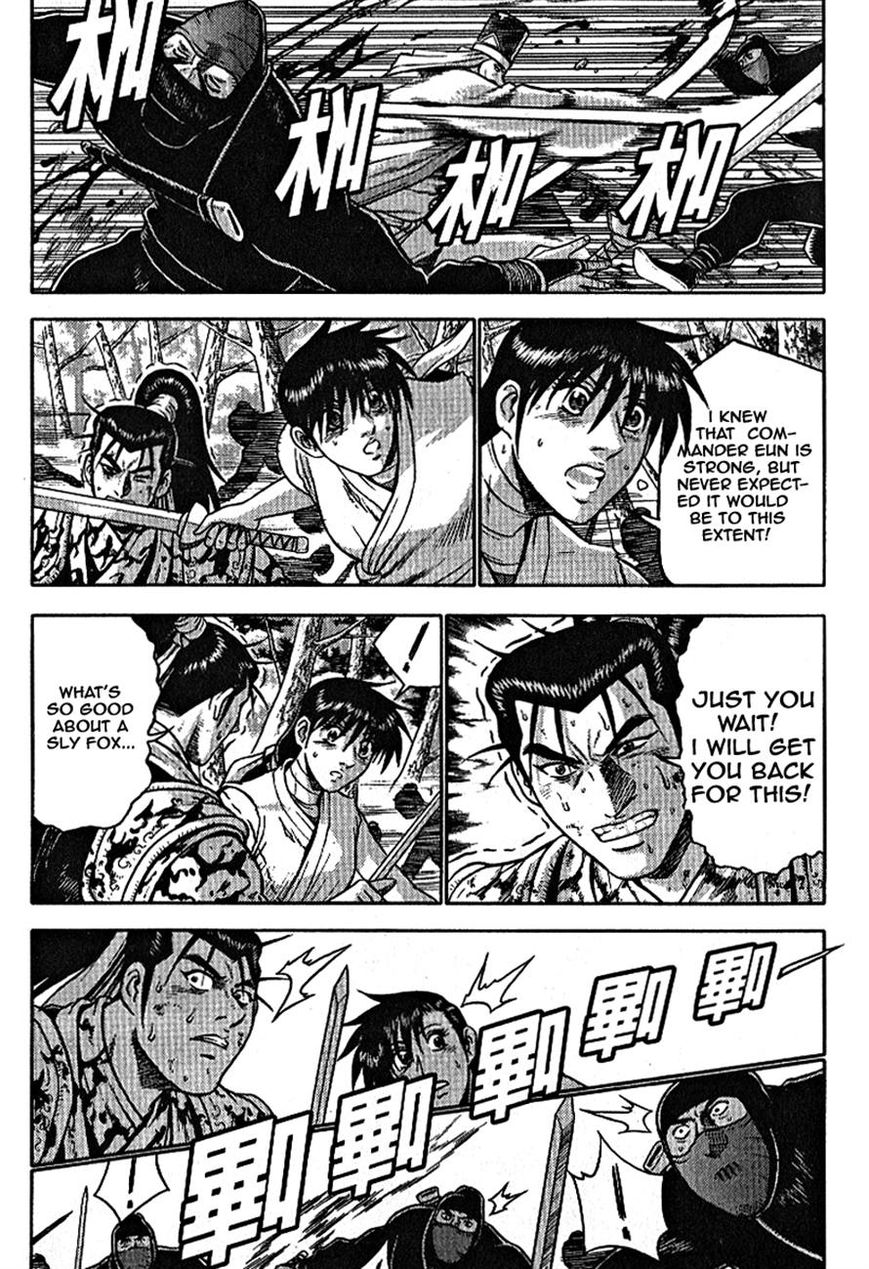 Ruler of the Land Chapter 301 - Page 14