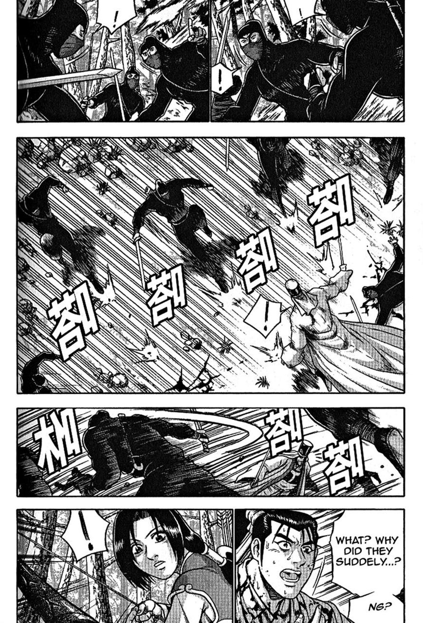 Ruler of the Land Chapter 301 - Page 15