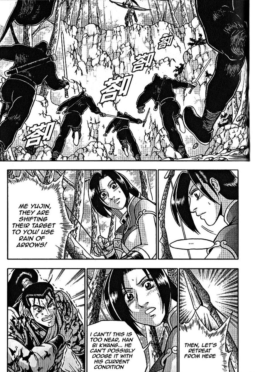 Ruler of the Land Chapter 301 - Page 16