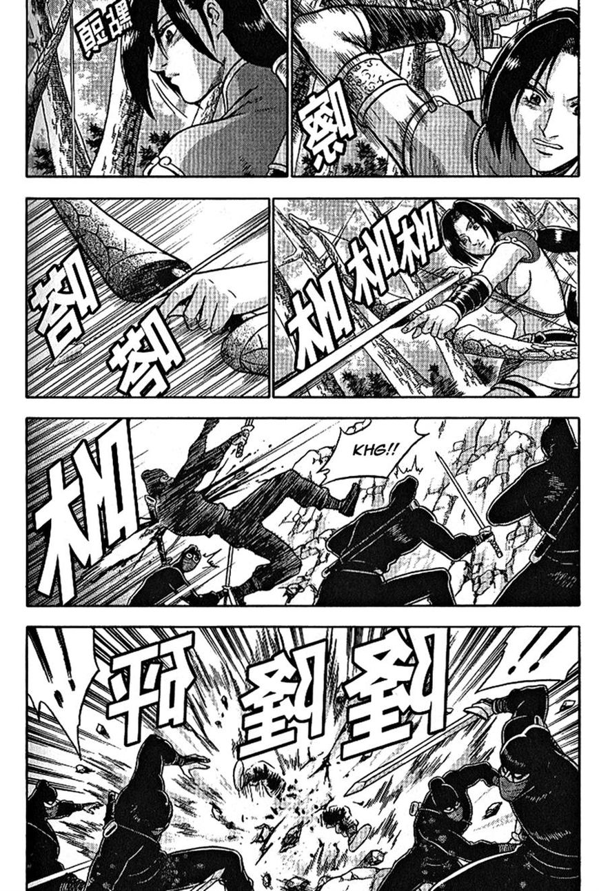 Ruler of the Land Chapter 301 - Page 17