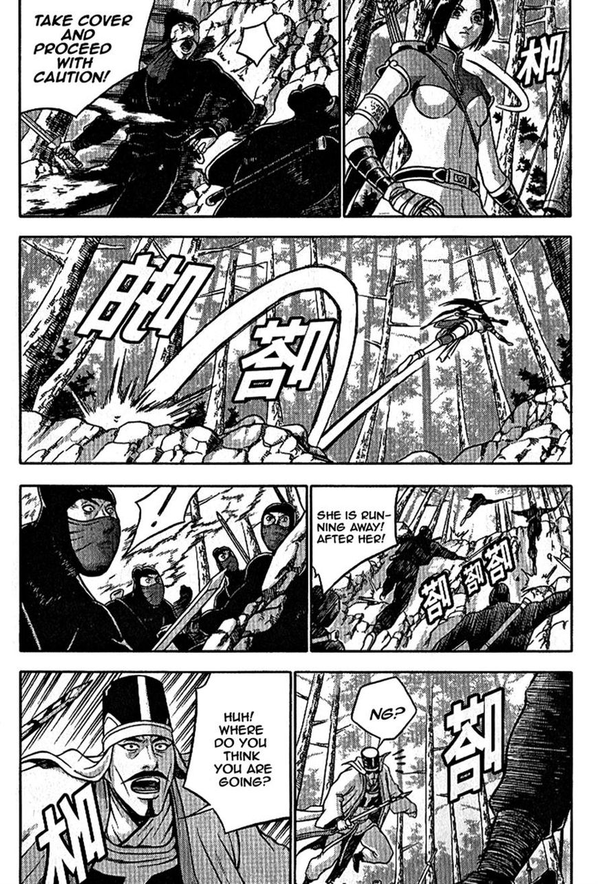 Ruler of the Land Chapter 301 - Page 18
