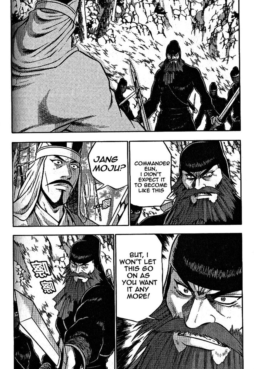Ruler of the Land Chapter 301 - Page 19