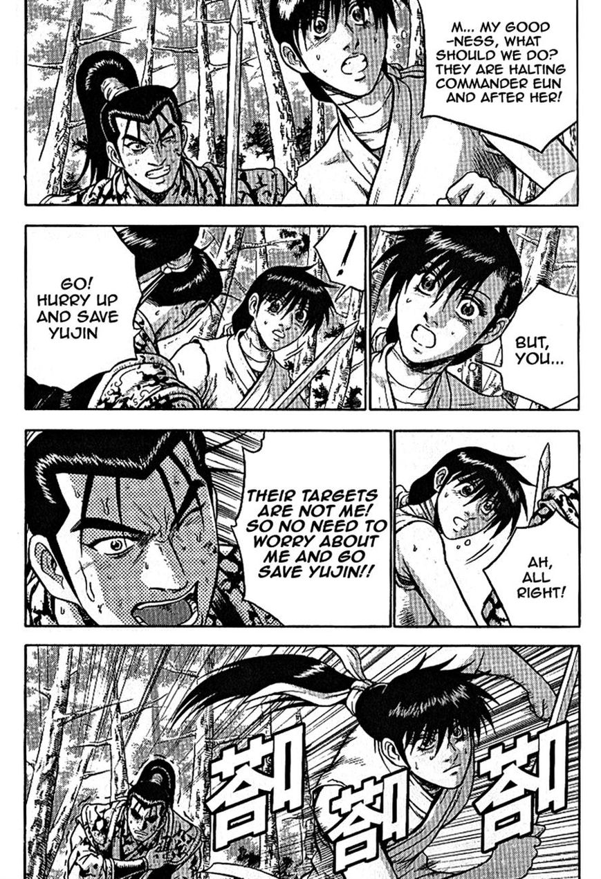 Ruler of the Land Chapter 301 - Page 20