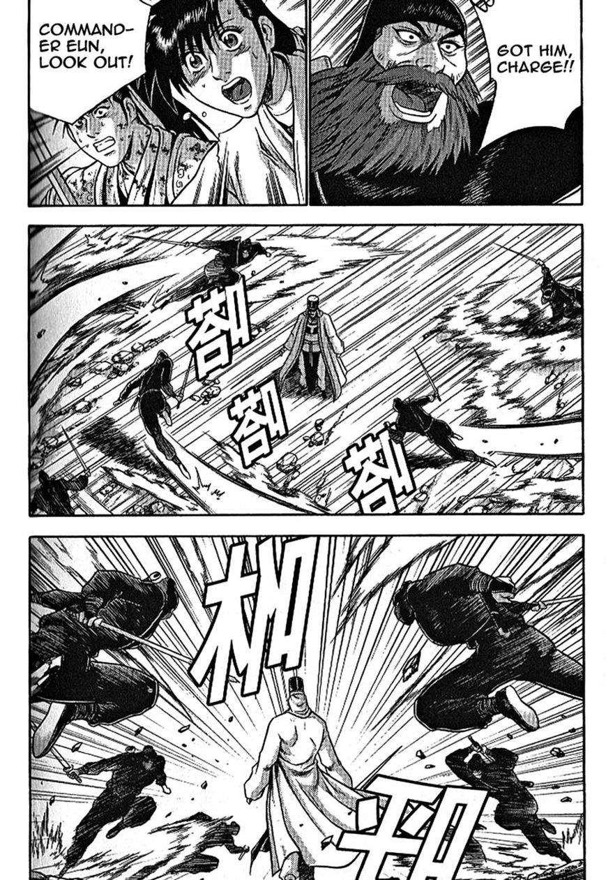 Ruler of the Land Chapter 301 - Page 3