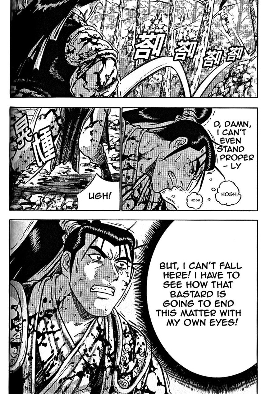 Ruler of the Land Chapter 301 - Page 21
