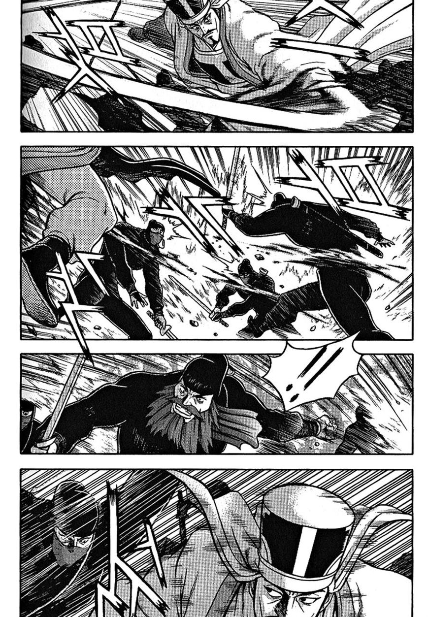 Ruler of the Land Chapter 301 - Page 5