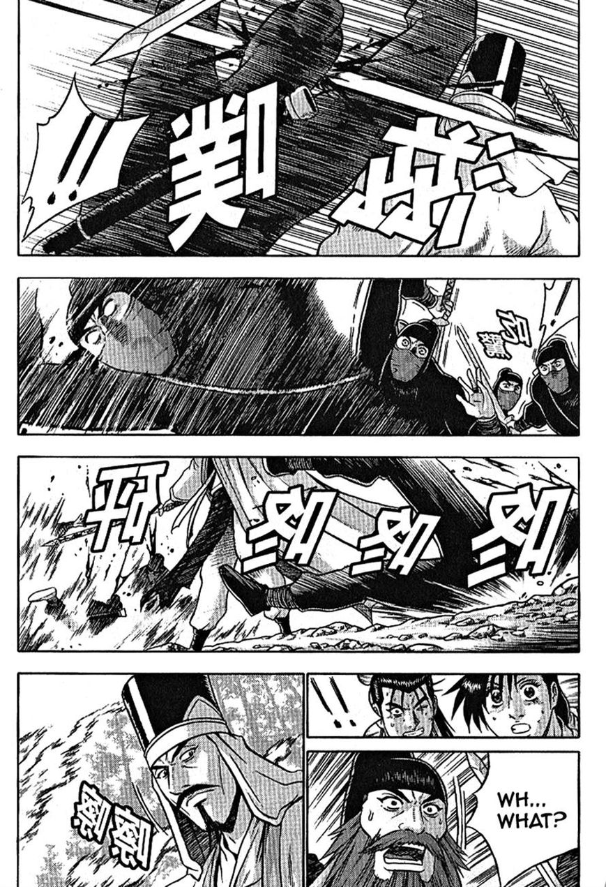 Ruler of the Land Chapter 301 - Page 6