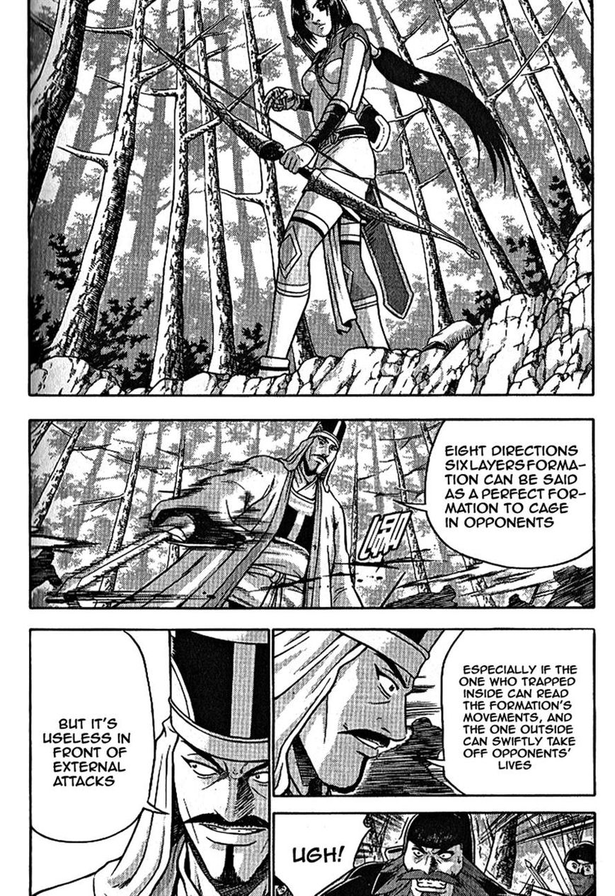 Ruler of the Land Chapter 301 - Page 7