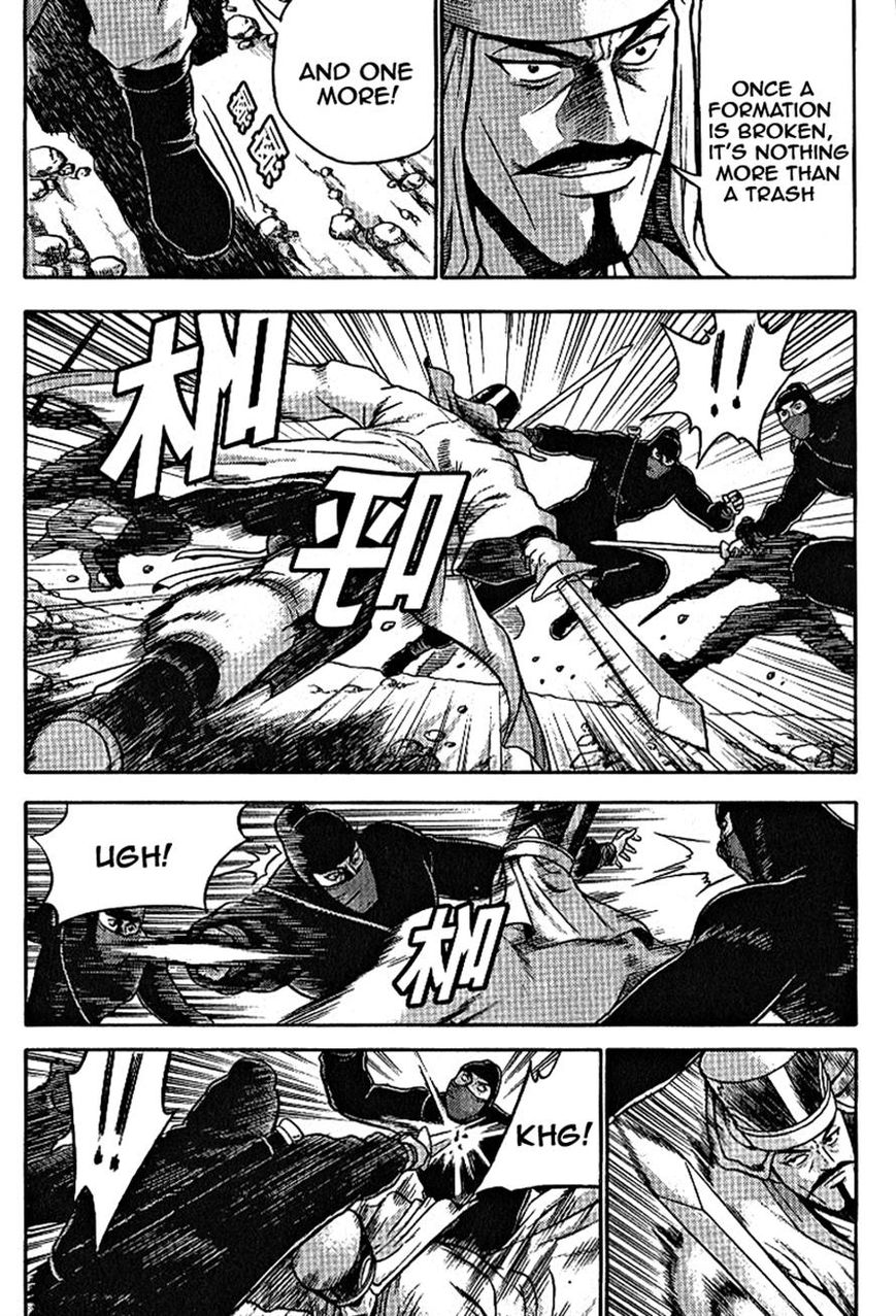 Ruler of the Land Chapter 301 - Page 8