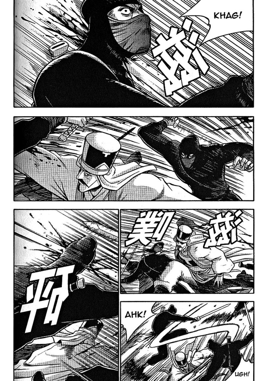 Ruler of the Land Chapter 301 - Page 9
