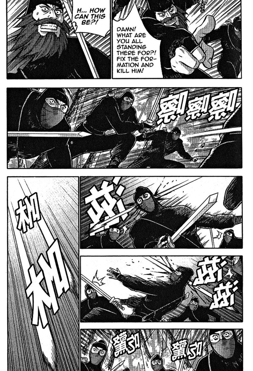 Ruler of the Land Chapter 301 - Page 10