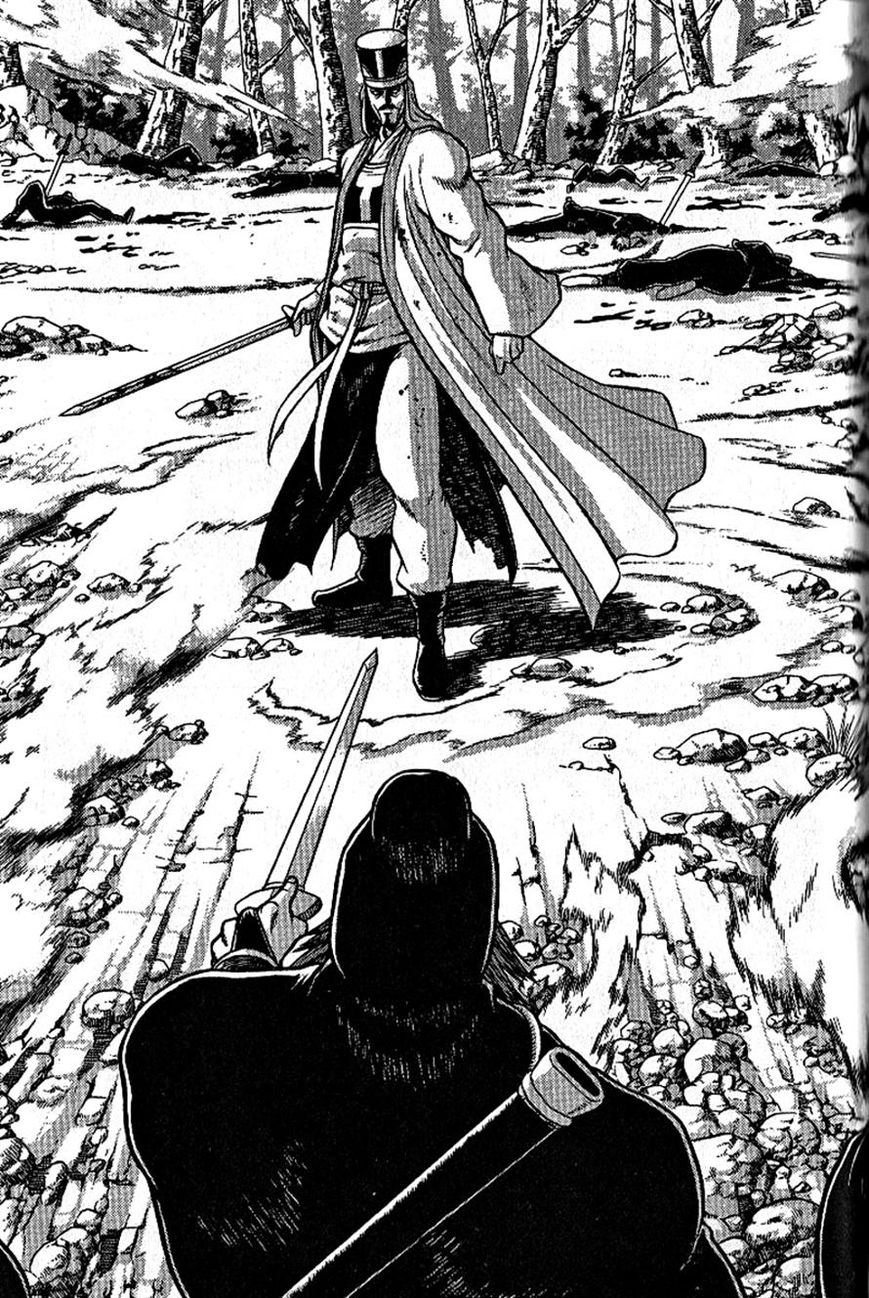 Ruler of the Land Chapter 302 - Page 1