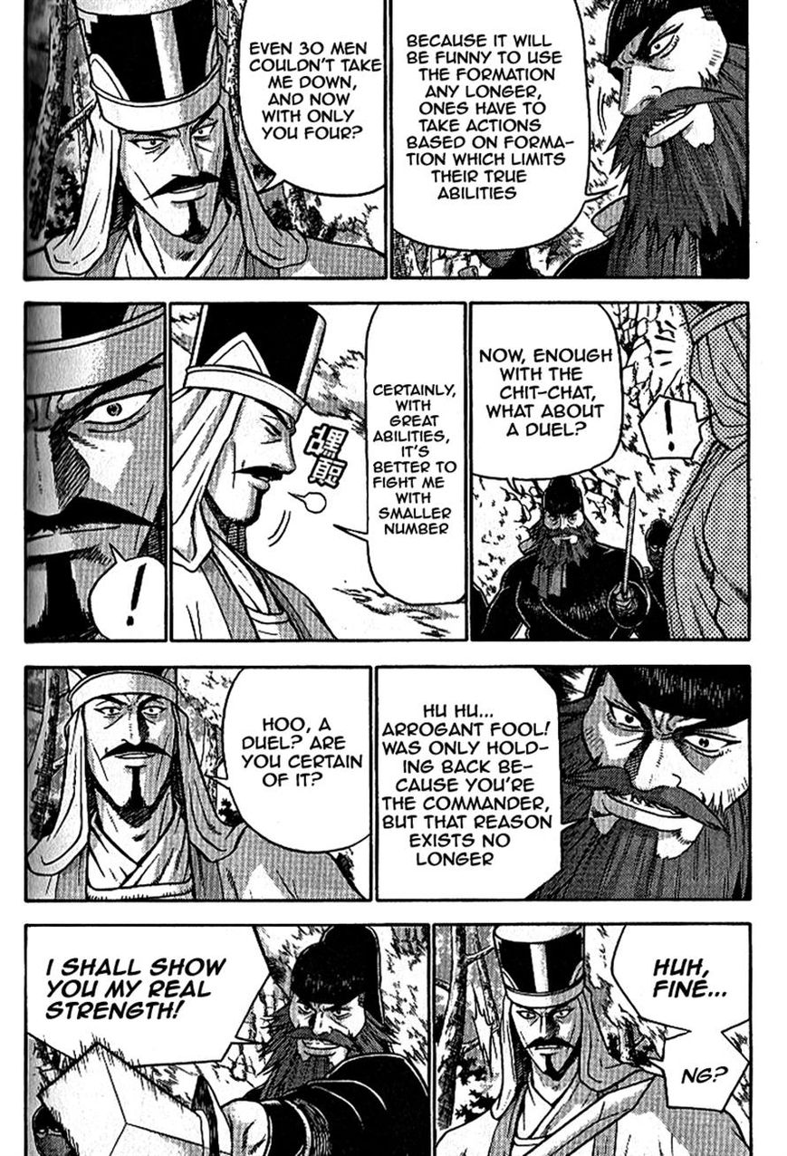 Ruler of the Land Chapter 302 - Page 2