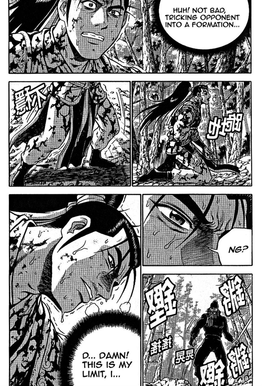 Ruler of the Land Chapter 302 - Page 11