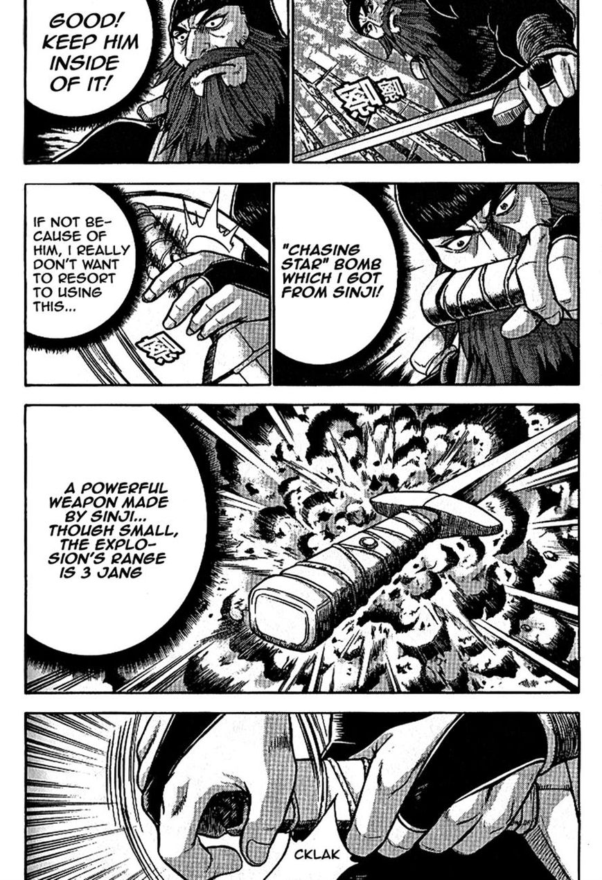Ruler of the Land Chapter 302 - Page 12